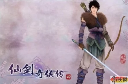 《仙剑奇侠传5》:揭秘孤高剑客一贫的隐秘身世与跌宕命运轨迹 《仙剑奇侠传5》:揭秘孤高剑客一贫的隐秘身世与跌宕命运轨迹