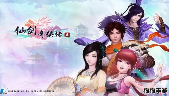 《仙剑奇侠传5》:揭秘孤高剑客一贫的隐秘身世与跌宕命运轨迹 《仙剑奇侠传5》:揭秘孤高剑客一贫的隐秘身世与跌宕命运轨迹