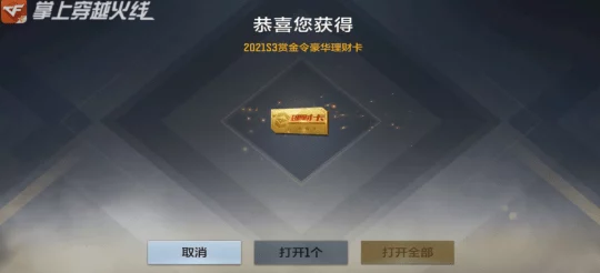 未来人生模拟：顶尖玩家速赚秘籍与实战心得大公开，解锁财富增长新路径