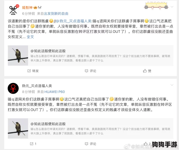 “吉林妇女毛深深bbw”引发热议，网友纷纷表达对女性美与多样性的看法与见解