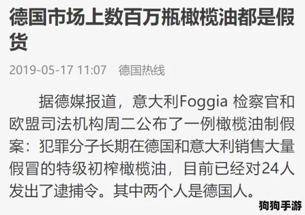 五1黑料引发热议 网友称其为“揭露真相的勇敢之举”