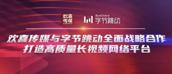 “天美影视传媒有限公司：用户称赞其创新作品与高质量制作，为观众带来了独特的视听体验”