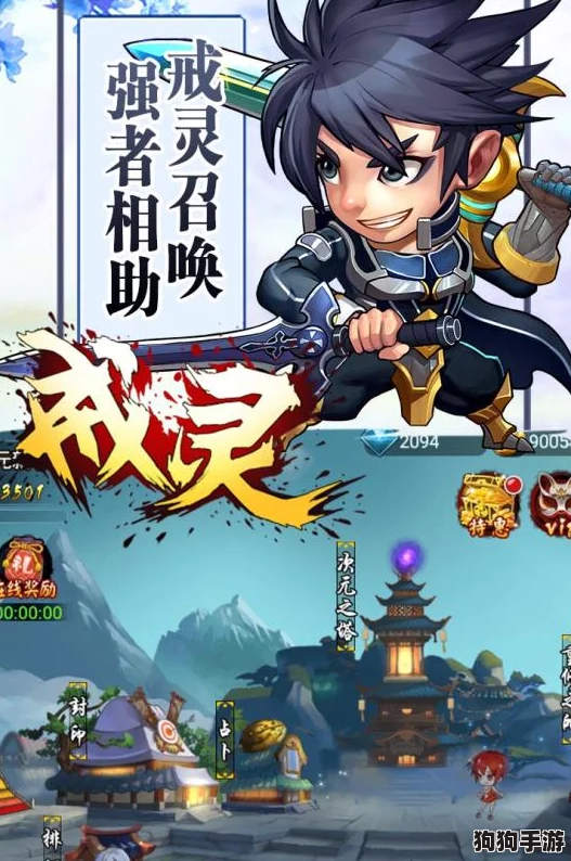 四代目土影鸣子双腿中间的位置，展现忍者魅力与战斗精神的完美结合