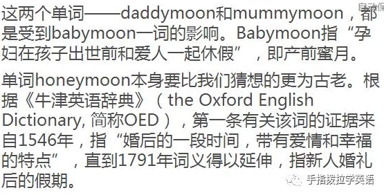 xxxxxx69：热门词