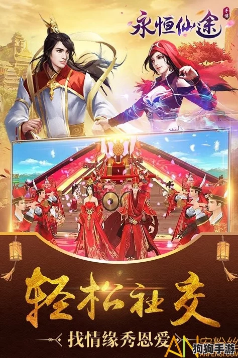 仙途启航：全方位解锁小小仙王命格养成秘籍与实战策略指南