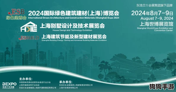 国产砖码2024：新技术引领行业变革，助力绿色建筑发展与可持续未来