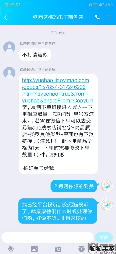 zztt30.ccm黑料不打烊入口：用户热评揭示这里的内容质量与多样性，让每位访问者都能满意而归！