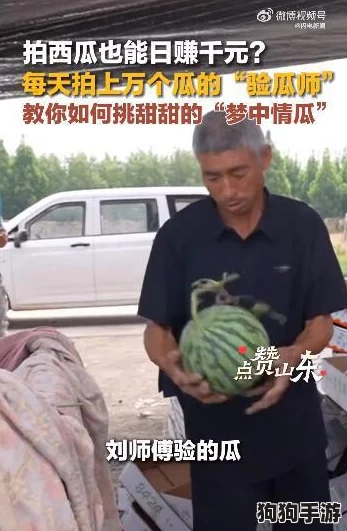 51cg今日吃瓜热门大瓜 网友热议“真相背后竟隐藏着这样的故事，令人震惊不已！”