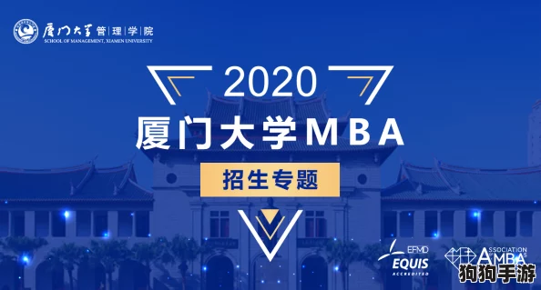 “qqc八年沉淀只做精品mba智库，网友称其为职场提升的秘密武器”