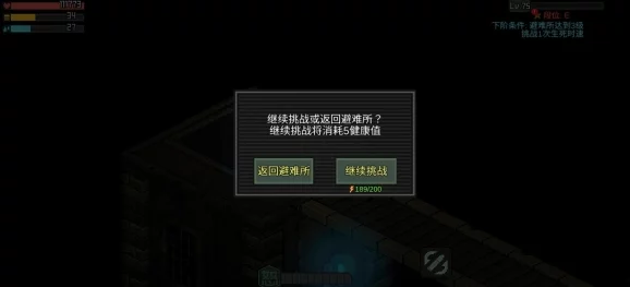 掌握无限深渊精髓：独家兑换码应用指南与强大功能全面解析