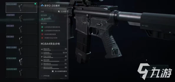 三角洲突击:M16A4全面优化指南,精选配件搭配策略大放送 三角洲突击:M16A4全面优化指南,精选配件搭配策略大放送