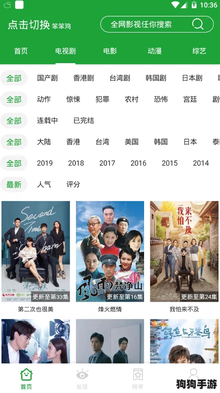 青椒影视2.6.5:免费下载使用,用户推荐指数超高 青椒影视2.6.5:免费下载使用,用户推荐指数超高