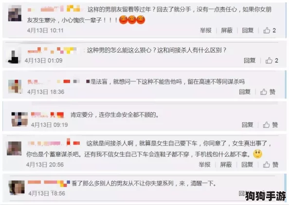 女生啊~你tm别舔了,干嘛还沉迷在那些不值得的人身上呢? 女生啊~你tm别舔了,干嘛还沉迷在那些不值得的人身上呢?