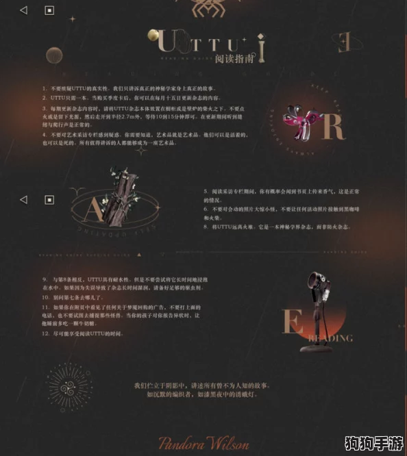 穿越时空的狂欢：《重返未来1999》派对之夜全结局详尽图文导航与策略解析手册
