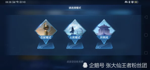王者荣耀独家梦境修炼秘籍:高效解锁英雄星光值攻略,助你战力飙升之路! 王者荣耀独家梦境修炼秘籍:高效解锁英雄星光值攻略,助你战力飙升之路!