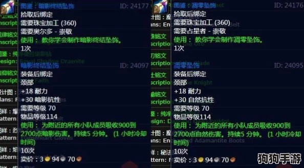 占星者声望怎么冲最快？掌握这些技巧，轻松提升你的游戏体验与实力！