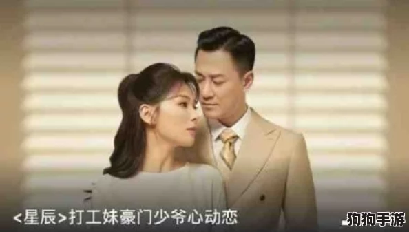 《男生女生在一起嗟嗟嗟电视剧》：探讨青春岁月里的爱情困惑与成长蜕变，鼓励真实表达与内心共鸣