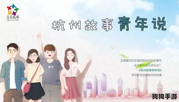 《男生女生在一起嗟嗟嗟电视剧》：探讨青春岁月里的爱情困惑与成长蜕变，鼓励真实表达与内心共鸣