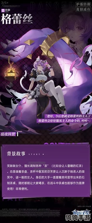 探索命运圣契核心：灾祸双子的独特魅力与全面技能剖析，领略策略战斗新境界