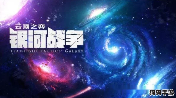 云顶之弈S10新增翡翠皮肤，全新外观曝光！