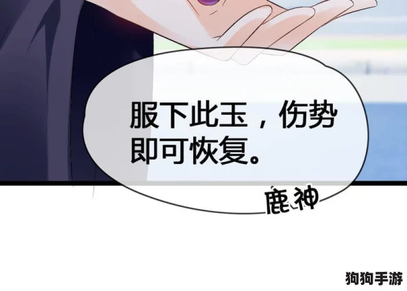 秘羞羞成人漫画入口：深度解析用户评价与见解，发现更多精彩内容的秘密所在