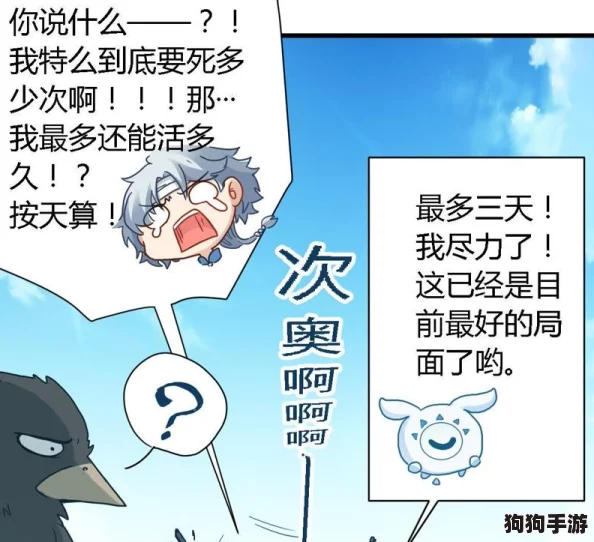秘羞羞成人漫画入口:深度解析用户评价与见解,发现更多精彩内容的秘密所在 秘羞羞成人漫画入口:深度解析用户评价与见解,发现更多精彩内容的秘密所在