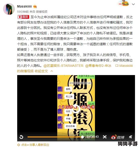 14may18_XXXXXL56endian个,用户赞叹其中独特体验,期待再次光临与伙伴分享乐趣 14may18_XXXXXL56endian个,用户赞叹其中独特体验,期待再次光临与伙伴分享乐趣