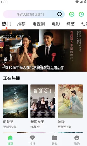 小毛驴影视在线观看免费，畅享最新热门剧集与电影，无需会员轻松观看！