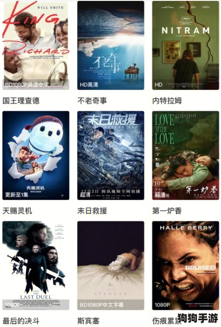 小毛驴影视在线观看免费，畅享最新热门剧集与电影，无需会员轻松观看！