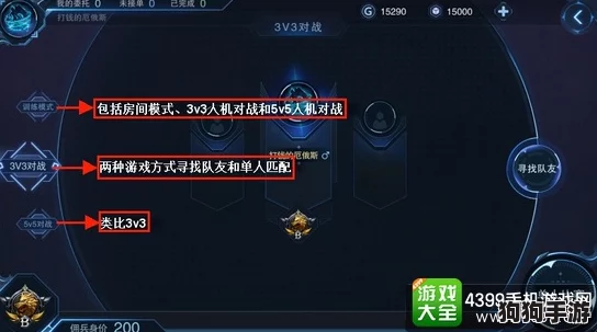 FGO深入探索：2.1章雅嘎·莫斯科战役策略与永久冻土帝国自由本高效配置指南