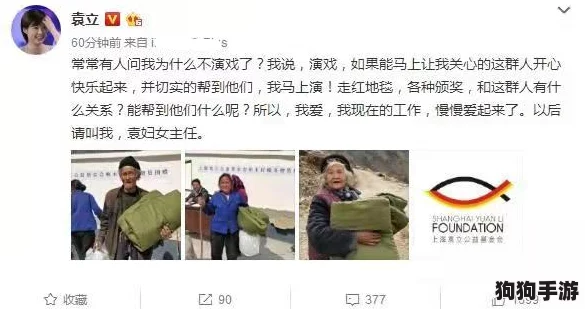 黑料不打烊,吃瓜爆料，明星绯闻频出，真相大白引发热议！