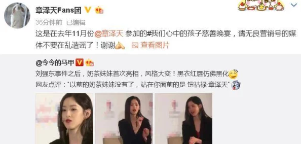 最新黑料爆料事件汇总：娱乐圈丑闻、政治风波与社会热点齐聚一堂！
