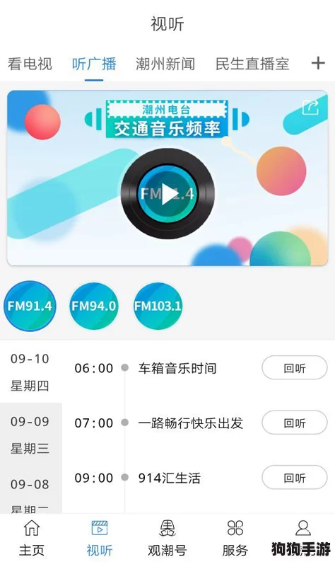 红桃视颏隐藏人口{dc":"YEHANAM"},畅享免费下载安装,高评分应用 红桃视颏隐藏人口{dc":"YEHANAM"},畅享免费下载安装,高评分应用