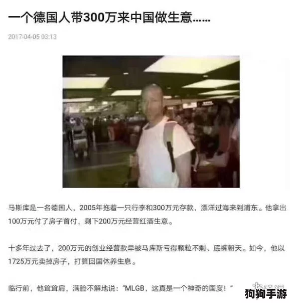 西施因为欠债无法偿还而成为债主们的“人间悲剧”，引发社会热议与反思