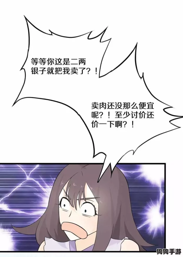 成人羞羞漫画漫画入□：畅享刺激与幻想的全新体验，释放你的内心欲望！