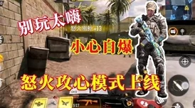 使命召唤手游：解锁全新稀有武器'原子震荡'，详尽步骤与高效获取策略大公开！