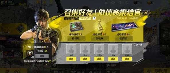 使命召唤手游:解锁全新稀有武器'原子震荡',详尽步骤与高效获取策略大公开! 使命召唤手游:解锁全新稀有武器'原子震荡',详尽步骤与高效获取策略大公开!
