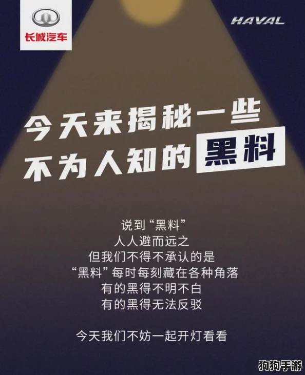 黑料不打烊,万里长征hl155.ccm最新下载安装，畅享无限乐趣