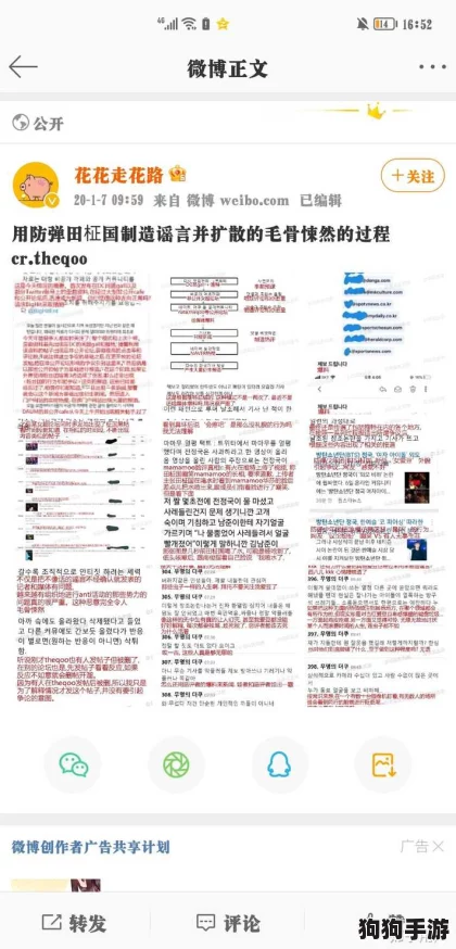 黑料不打烊,万里长征hl155.ccm 免费下载安装，推荐指数★★★★★☆
