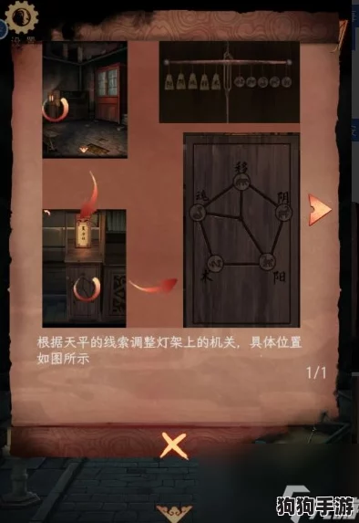 《阴阳锅3:阴缘再续》第四章情缘纠葛全解,独家通关秘籍助你轻松跨越彼岸难关! 《阴阳锅3:阴缘再续》第四章情缘纠葛全解,独家通关秘籍助你轻松跨越彼岸难关!