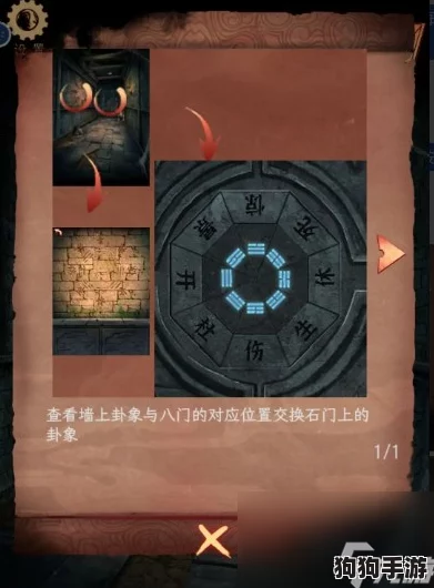 《阴阳锅3:阴缘再续》第四章情缘纠葛全解,独家通关秘籍助你轻松跨越彼岸难关! 《阴阳锅3:阴缘再续》第四章情缘纠葛全解,独家通关秘籍助你轻松跨越彼岸难关!
