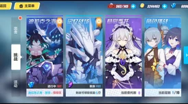 瞳声美人祭第二章：五行元素全搜集终极策略指南，解锁金木水火土奥秘之旅