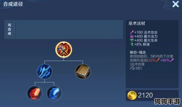 瞳声美人祭第二章:五行元素全搜集终极策略指南,解锁金木水火土奥秘之旅 瞳声美人祭第二章:五行元素全搜集终极策略指南,解锁金木水火土奥秘之旅