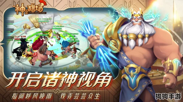 神族荣耀之路：朝歌手游平民玩家精选阵容推荐，打造无敌神话团队攻略分享