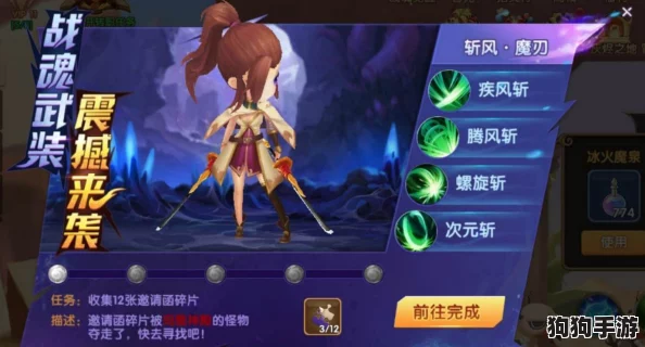 《战魂觉醒OL》全方位新手启程手册:从零到英雄,掌握核心玩法与快速上手策略 《战魂觉醒OL》全方位新手启程手册:从零到英雄,掌握核心玩法与快速上手策略