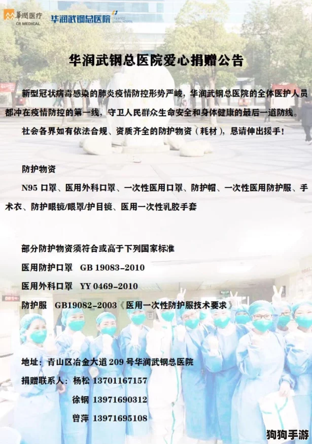 揭秘三角洲行动挑战：全面解析测试答题答案与策略分享，助你轻松过关！