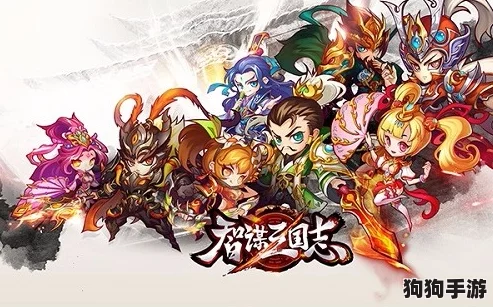 三国智谋争霸：新手启程，高效布局建筑升级序列全攻略指南