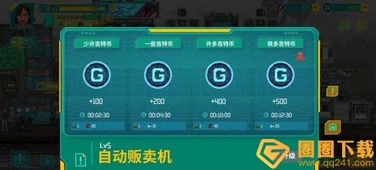 独家揭秘:高效利用假未来吉特币模拟环境,实战演练提升经验值的终极攻略分享 独家揭秘:高效利用假未来吉特币模拟环境,实战演练提升经验值的终极攻略分享