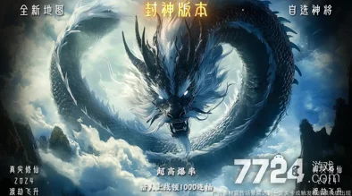 2024年度精选阴阳劫尊享礼包码汇总，独家微信渠道激活秘籍大放送！