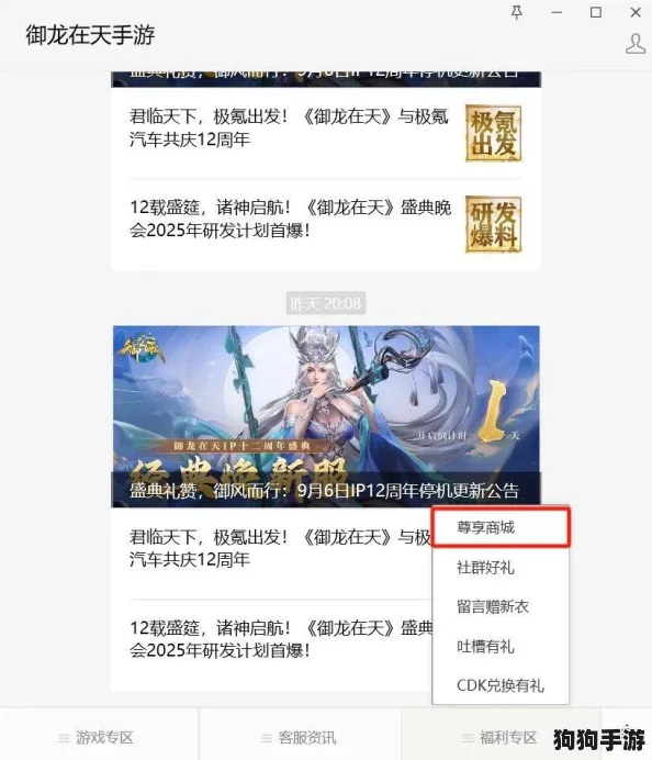 2024年度精选阴阳劫尊享礼包码汇总,独家微信渠道激活秘籍大放送! 2024年度精选阴阳劫尊享礼包码汇总,独家微信渠道激活秘籍大放送!